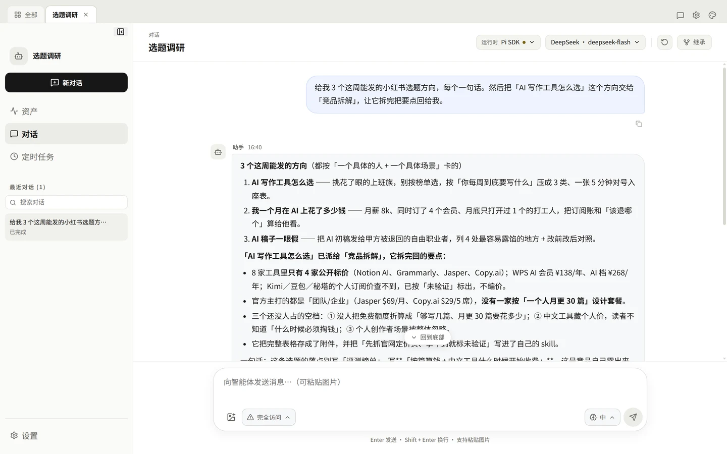 A chat: the user asks the scout for three angles and to hand one to the competitor researcher; the reply lists the angles and then the pricing and gap findings returned by the researcher.